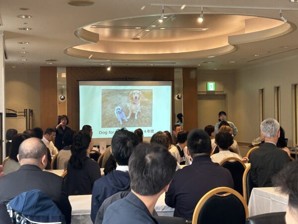 ドッグフォーライフジャパン感謝の会