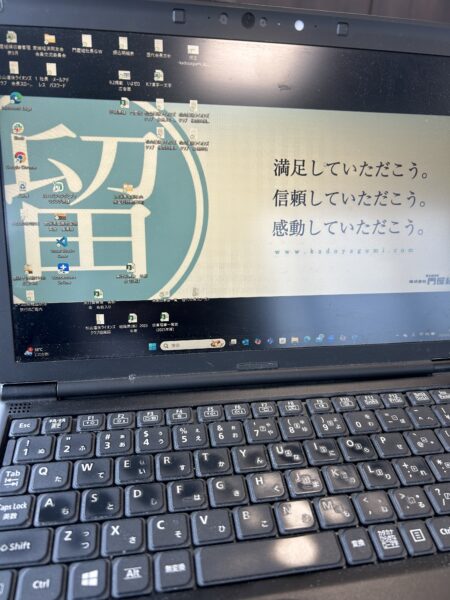 心の乱れを解消