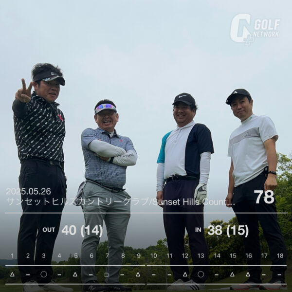 「道後山の手ホテル」ゴルフ大会