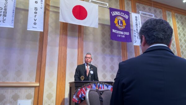 松山道後ライオンズクラブ　さよなら例会