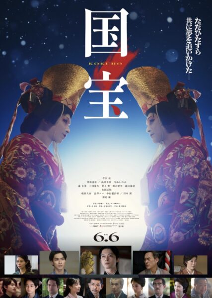 映画鑑賞の日