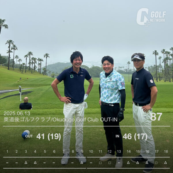 信頼を築ける萩野会での親睦ゴルフ_第77弾