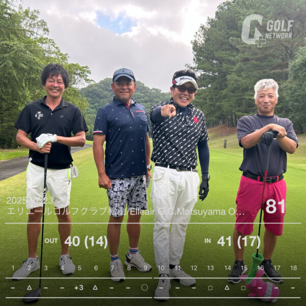 信頼を築ける萩野会での親睦ゴルフ_第79弾