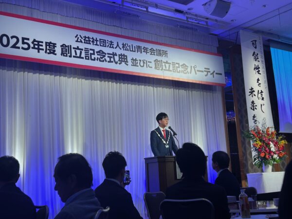 創立73周年記念式典並びに創立記念パーティー