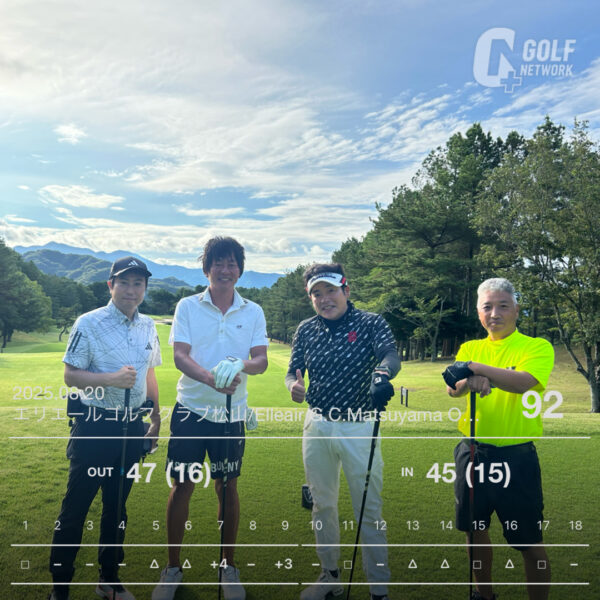 信頼を築ける萩野会での親睦ゴルフ_第80弾