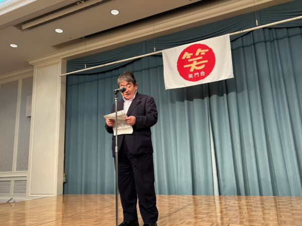 第84回笑門会