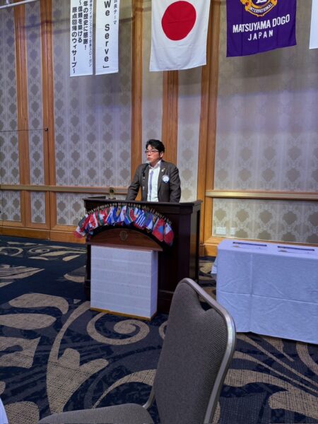 松山道後ライオンズクラブ　第1562回例会