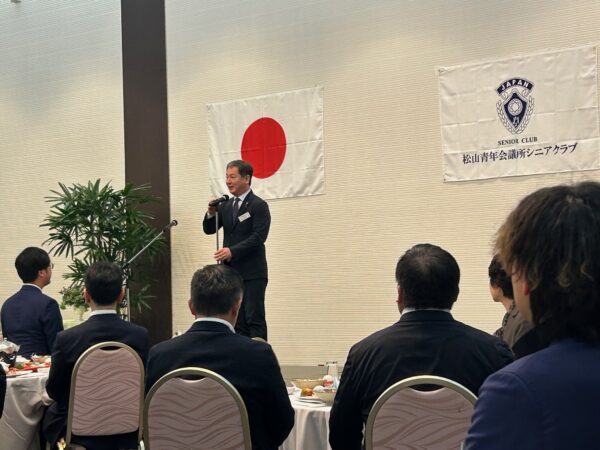松山青年会議所シニアクラブ　10月例会