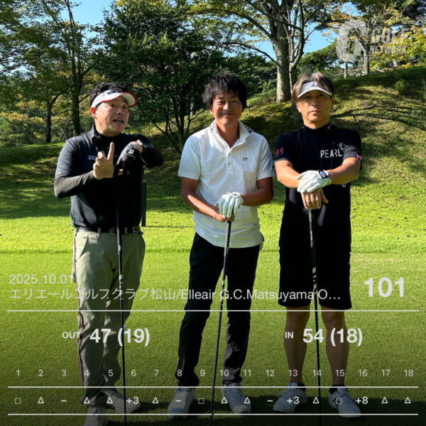 信頼を築ける萩野会での親睦ゴルフ_第82弾