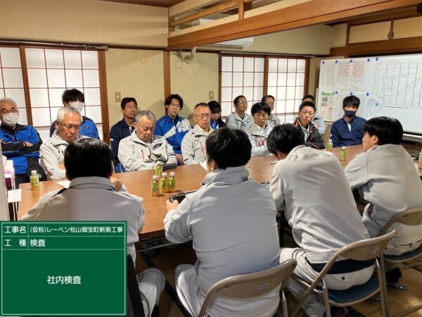 社内検査(レーベン松山御宝町)