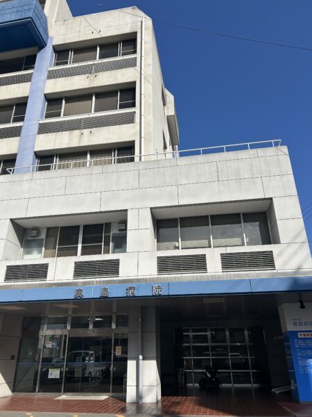 五十肩イタス撲滅物語