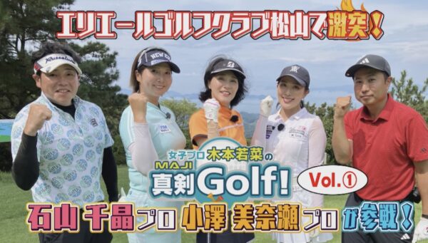 石手川ダム上流域の河川清掃並びに野本果樹園(五明地区)みかん狩り