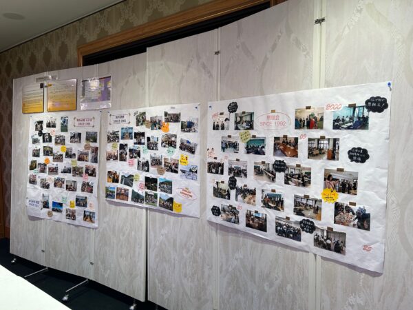 公益財団法人三浦教育振興財団　設立35周年記念式典