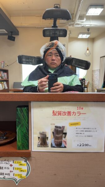 来年の年男に向けた弱め巻き巻きパーマネント