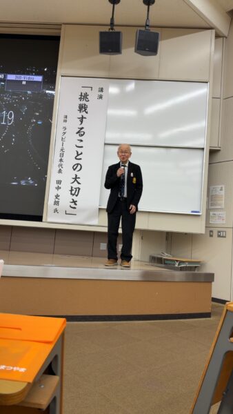 えひめラグビー交流祭2025(前夜祭)