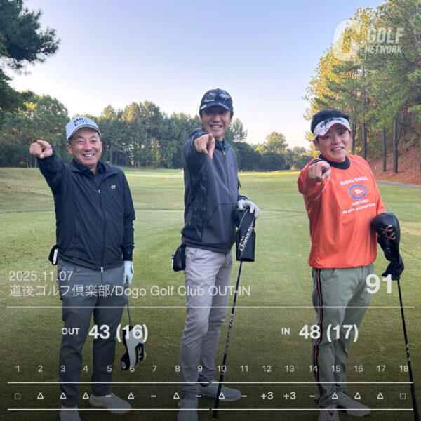 松山容器株式会社70周年記念コンペ並びに懇親会