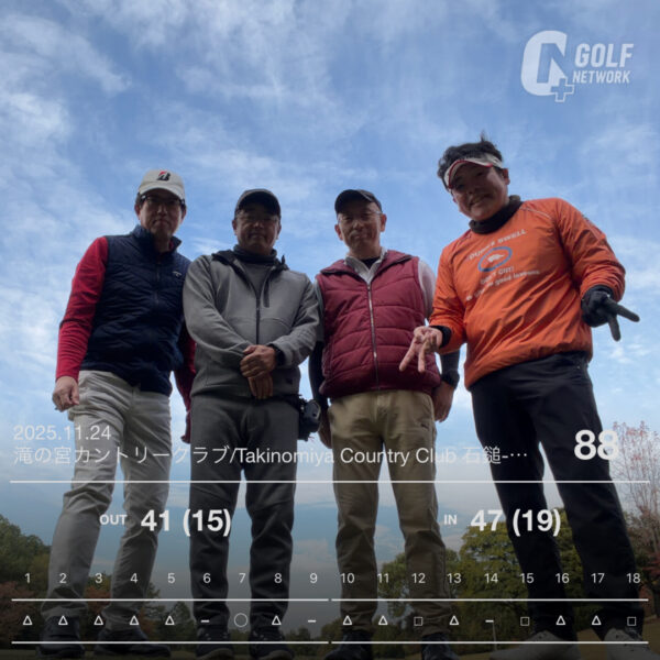 愛媛ブロックじゃがいもクラブ　2025年度秋季大会