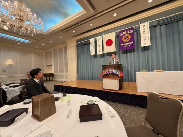 松山道後ライオンズクラブ　第1567回例会