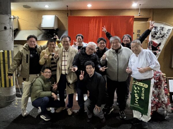 松山青年会議所つりクラブ 2025年度忘年会