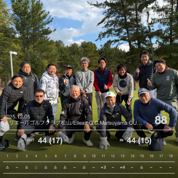 第17回国際焼肉研究会 髙橋会頭慰労コンペ並びに慰労会