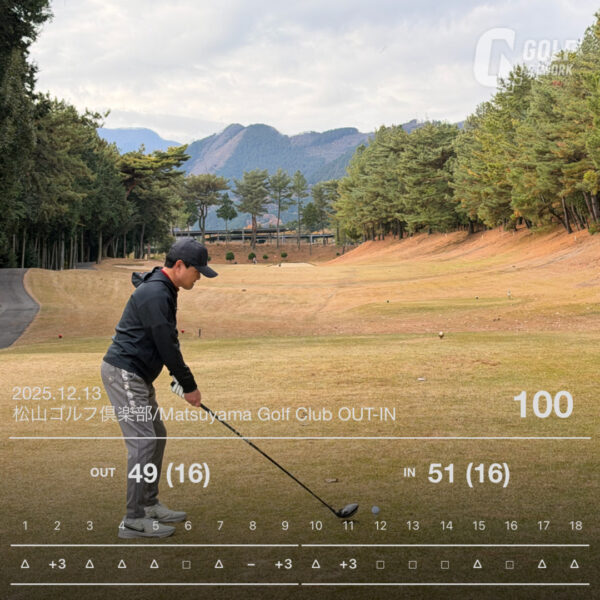 第797回あすなろ会