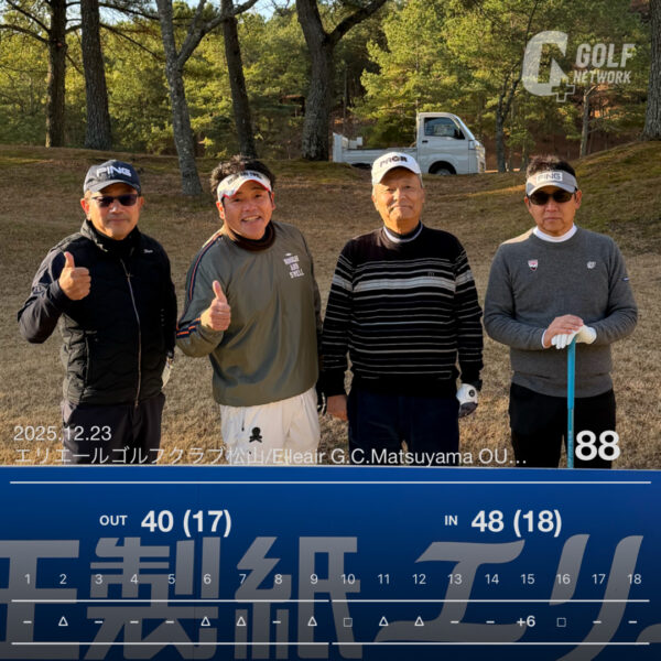 愛媛ダイハツ・ファーレン松山ゴルフコンペ