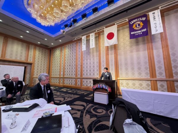 松山道後ライオンズクラブ　第1570回例会