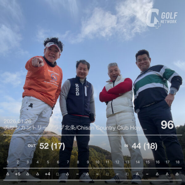 信頼を築ける萩野会での親睦ゴルフ_第85弾