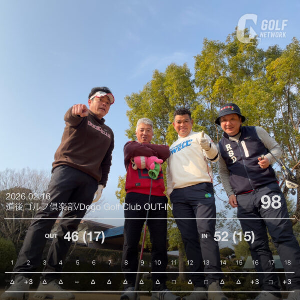 信頼を築ける萩野会での親睦ゴルフ_第86弾