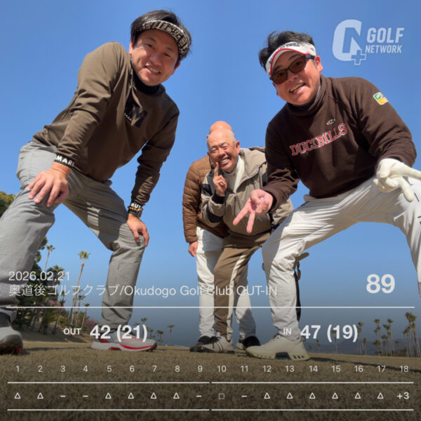 信頼を築けるJAYCEEとの親睦ゴルフ_第74弾