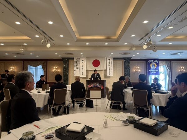 松山道後ライオンズクラブ　第1574回例会