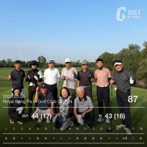 あすなろ会　タイ遠征記念コンペ（三日目）