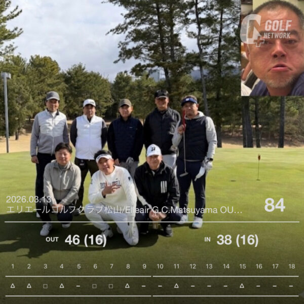 信頼を築ける若手経営者の会での親睦ゴルフ_第14弾