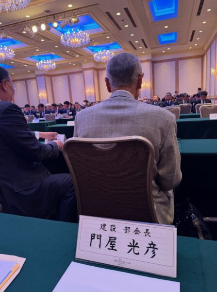 第35回フジパートナー会　総会