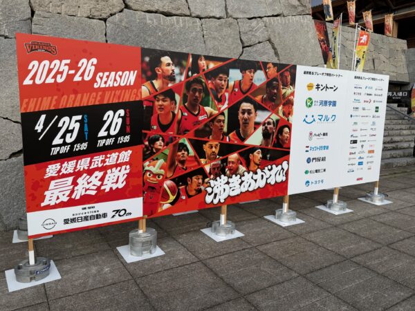 GOGOバイクス最終節物語（一日目）