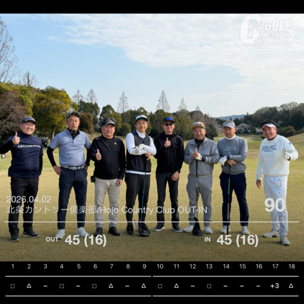 いよぎんオレンジクラブ　第219回例会「ゴルフコンペ」