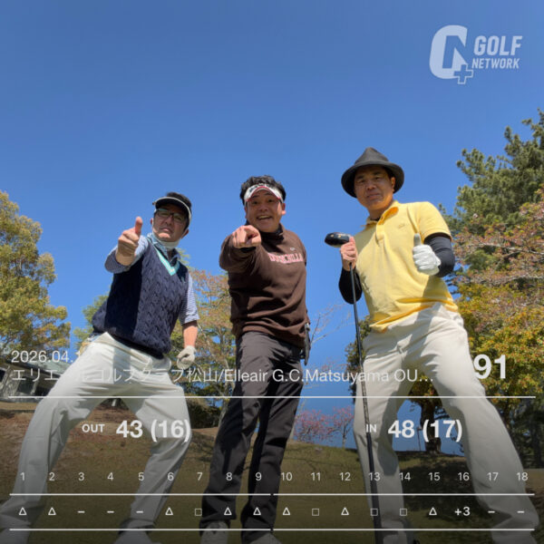 エリエールゴルフクラブ松山　4月度月例杯