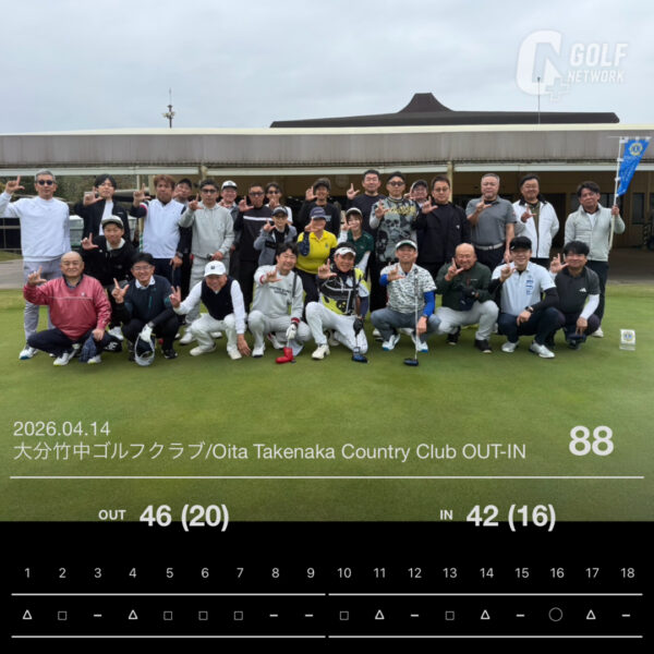 大分ライオンズクラブ　懇親ゴルフ大会並びに花見歓迎懇親会