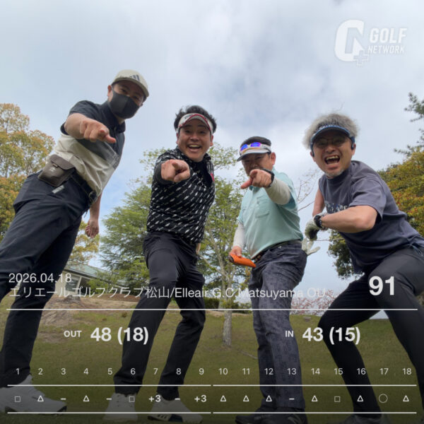 信頼を築けるJAYCEEとの親睦ゴルフ_第75弾