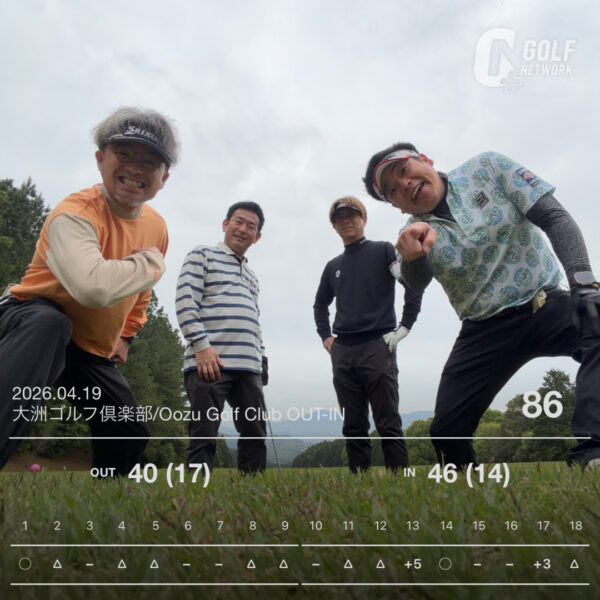 信頼を築けるイッパチの親睦ゴルフ＿第46戦（ニノマ杯）