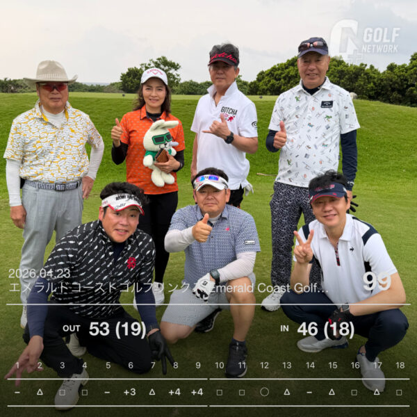 2026年宮古島ゴルフとグルメの会（三日目）