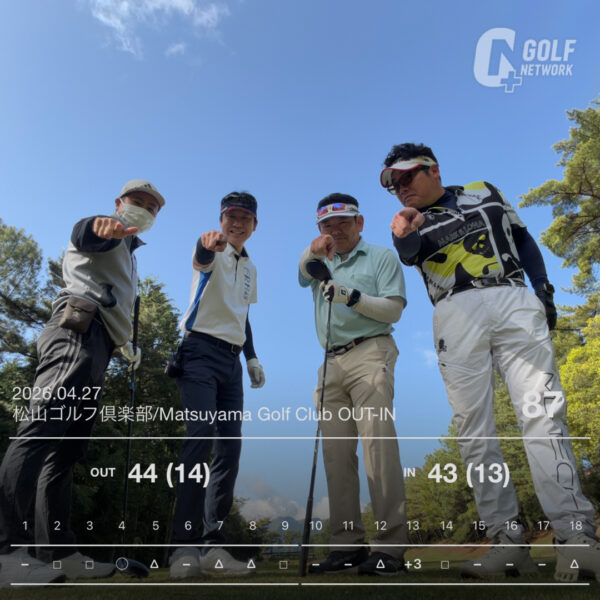 第37回MJC増益会ゴルフコンペ