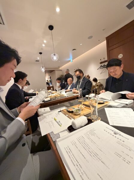 松山道後ライオンズクラブ　現次合同理事会