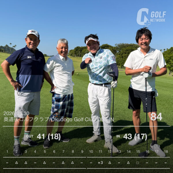 信頼を築ける萩野会での親睦ゴルフ_第87弾