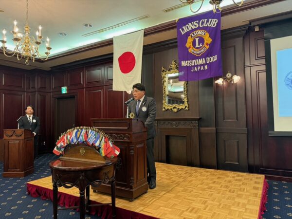 松山道後ライオンズクラブ　第1579回さよなら例会