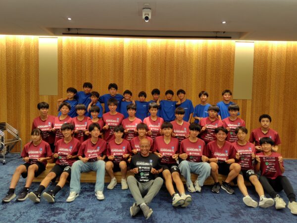 鴨川FC、総体決起会