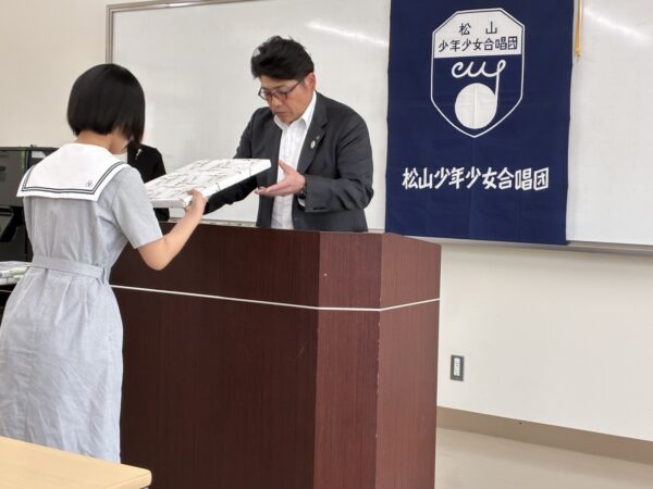 第62回松山少年少女合唱団　卒団式