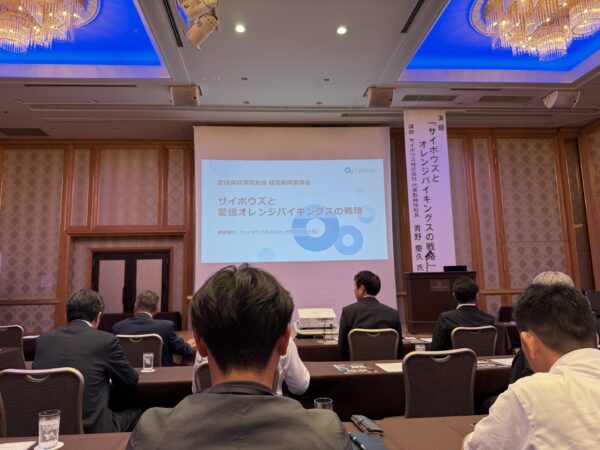 愛媛経済同友会　第1回経営戦略委員会