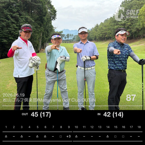 第37回門屋組親睦ゴルフコンペ（齊会長慰霊杯）