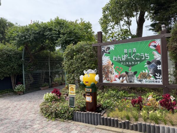 第3の故郷～インスタ素材発掘ツアー～